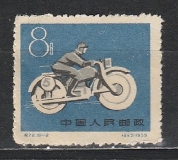 Спорт, Мотоциклист, Китай 1959, 1 марка